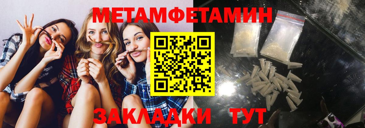 АМФ Розовый  АМФ  Amphetamine  Вход с VPN  Трёхгорный 
