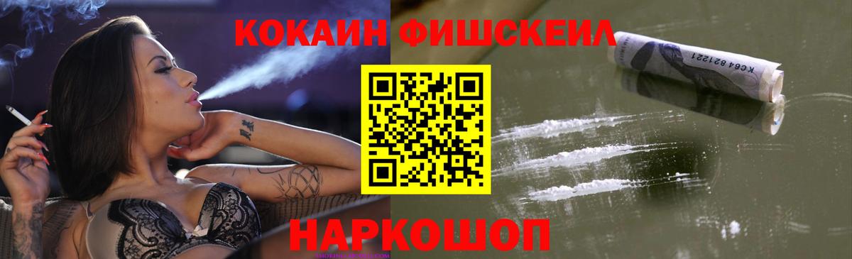 COCAIN  Cocaine 98%  Вход с VPN  Трёхгорный  Cocaine Боливия 