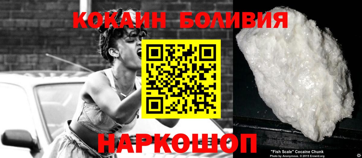 Cocaine Columbia Трёхгорный