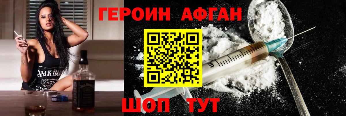 ГАШ Трёхгорный