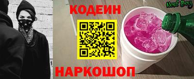 стаф Новодвинск