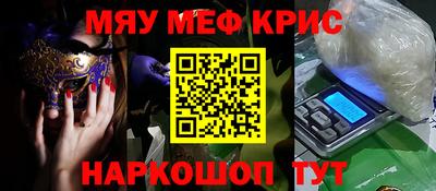 стаф Новодвинск