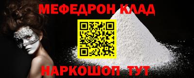 стаф Новодвинск