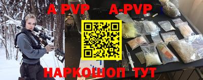 индика Новокубанск