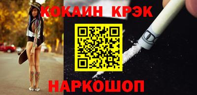 индика Новокубанск