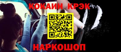 индика Новокубанск
