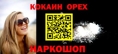 индика Новокубанск