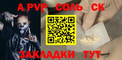 индика Новокубанск