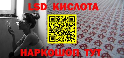 индика Новокубанск