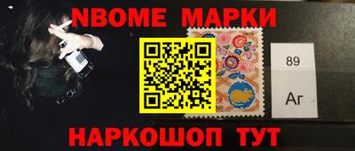 стаф Новодвинск