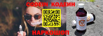 стаф Новодвинск