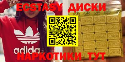 индика Новокубанск