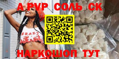 индика Новокубанск
