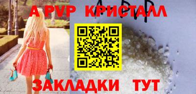 индика Новокубанск