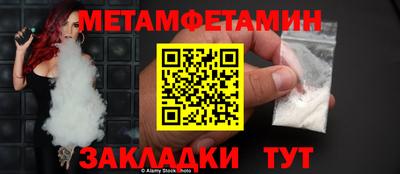 стаф Новодвинск