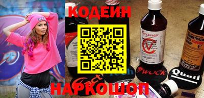 стаф Новодвинск