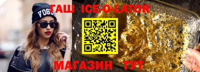 стаф Новодвинск