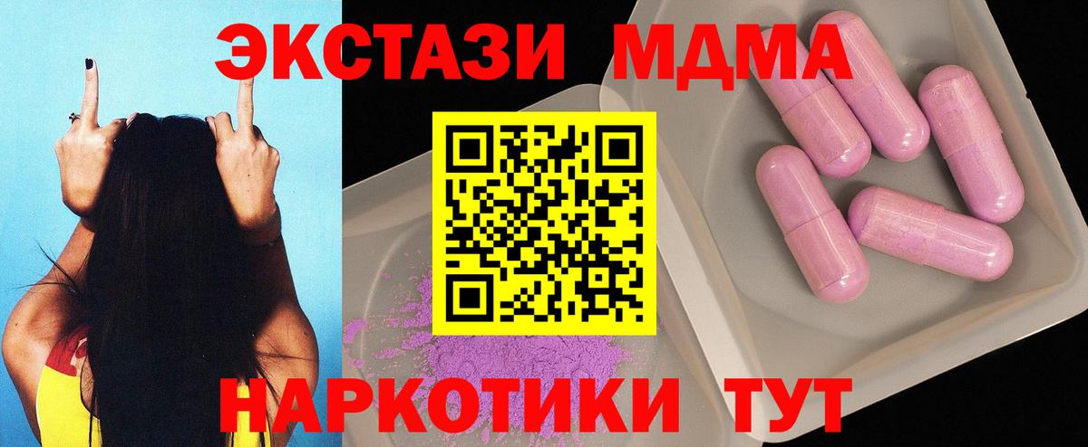 Трёхгорный  Вход с VPN  Меф МЯУ МЯУ   АМФЕТАМИН кристаллы  Канабис  Cocaine  МЕТАДОН  LSD-25 