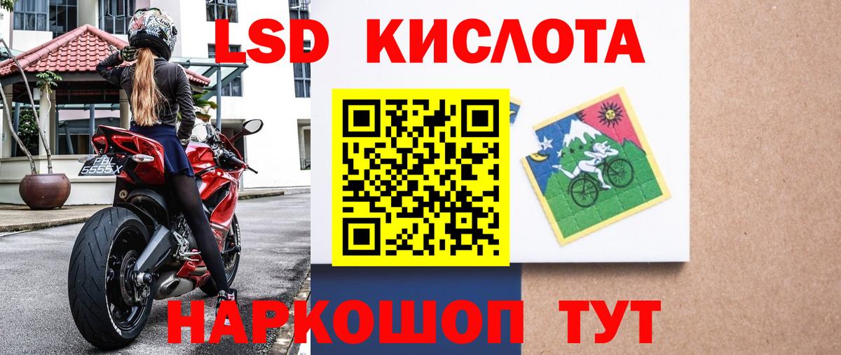 Марки N-bome 1,5мг  Марки NBOMe  Марки N-bome 1,5мг  Трёхгорный  Вход с VPN 