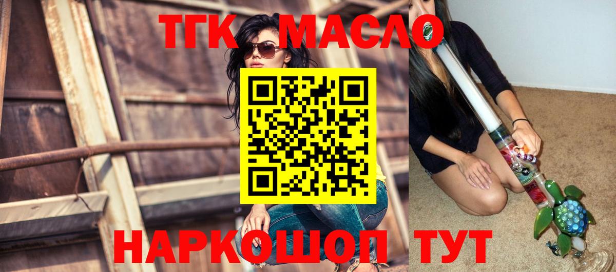 ТГК Wax Трёхгорный