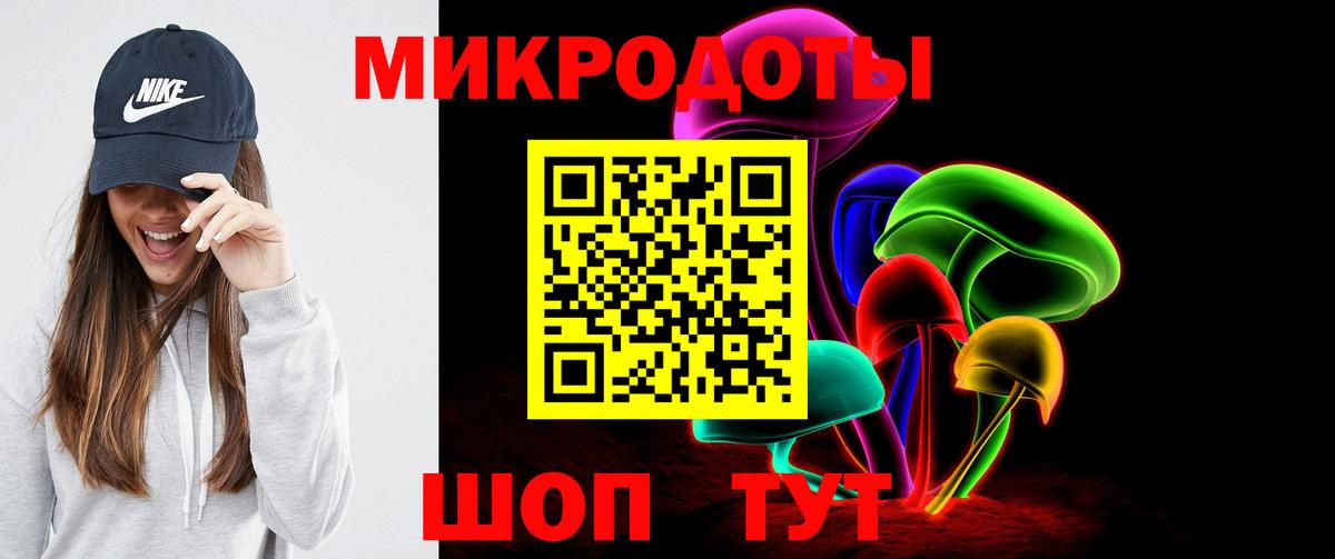 Трёхгорный  Псилоцибиновые грибы прущие грибы  Вход с VPN  Галлюциногенные грибы Cubensis 