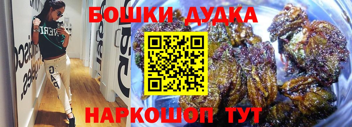 Марихуана LSD WEED Трёхгорный